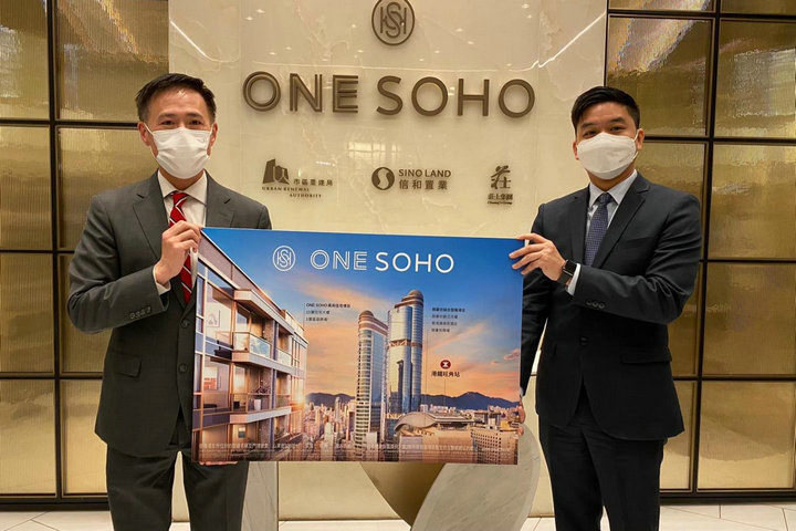 1 110 - 香港新盘:旺角ONE SOHO料第2季推售 主打1房单位