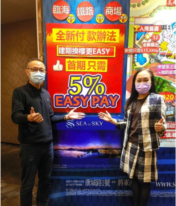 1 2 - 香港新盘:日出康城SEA TO SKY暂收700票 超购近6倍