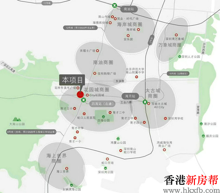 10 2 - 【晗山悦海】蛇口塔标综合体90~197㎡ 云端公寓38~101㎡ 天际资产