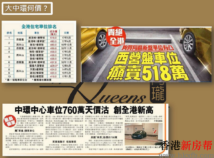 14 10 - 尚珑 The Queens