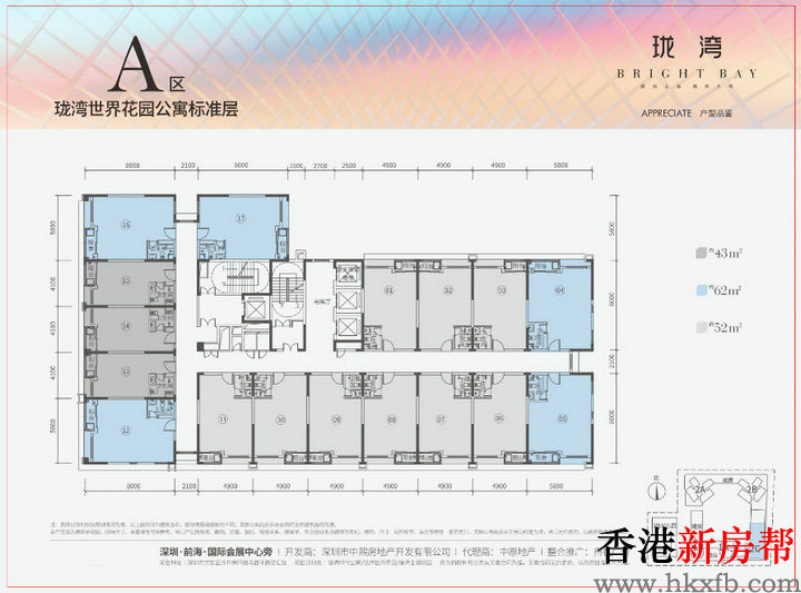 14 8 - 【珑湾上寓】前海主轴32~62㎡全能公寓 135万起入住全系生活大城