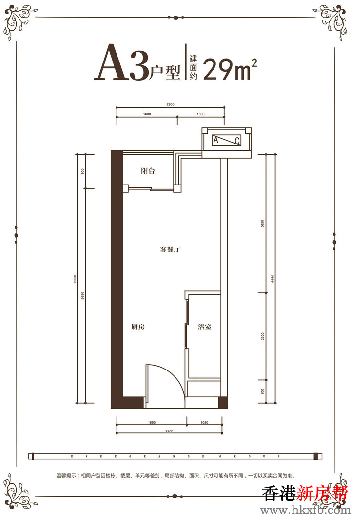 16 2 - 【恒大天玺公馆】罗湖蔡屋围25~83㎡稀缺小面积精装公寓