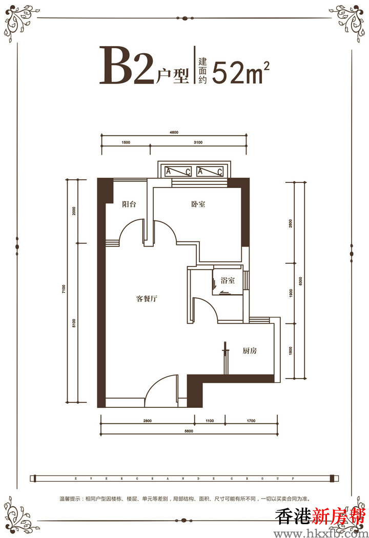 17 2 - 【恒大天玺公馆】罗湖蔡屋围25~83㎡稀缺小面积精装公寓