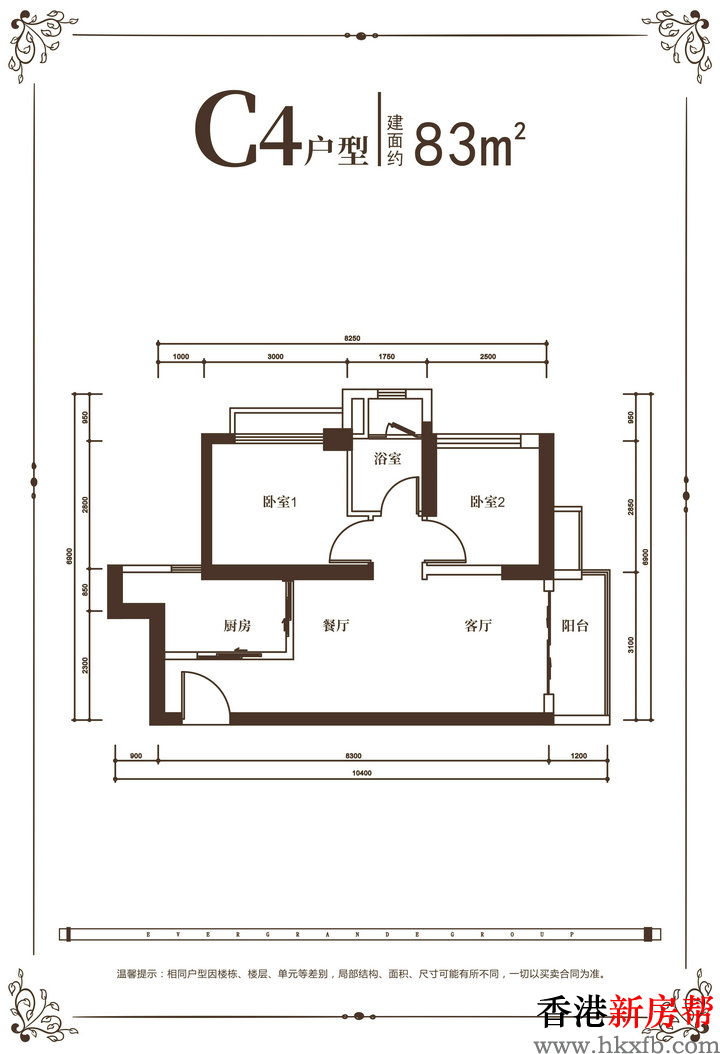 18 2 - 【恒大天玺公馆】罗湖蔡屋围25~83㎡稀缺小面积精装公寓