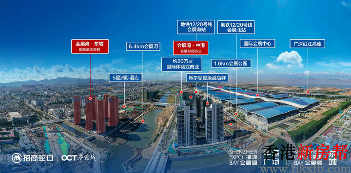 2 8 - 【会展湾·东城】湾心都会展湾巨著 80~163㎡滨水舒居