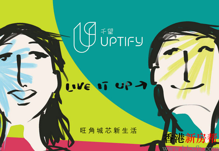 1 111 - 千望 UPTIFY