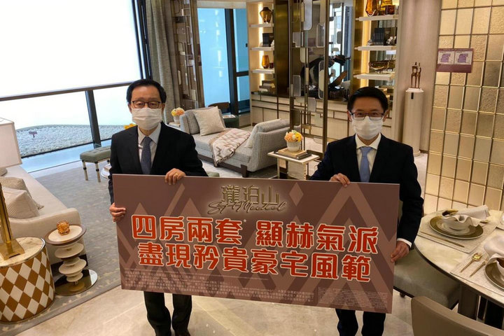 1 17 - 香港豪宅:沙田珑珀山首张销售安排 推出40伙招标发售