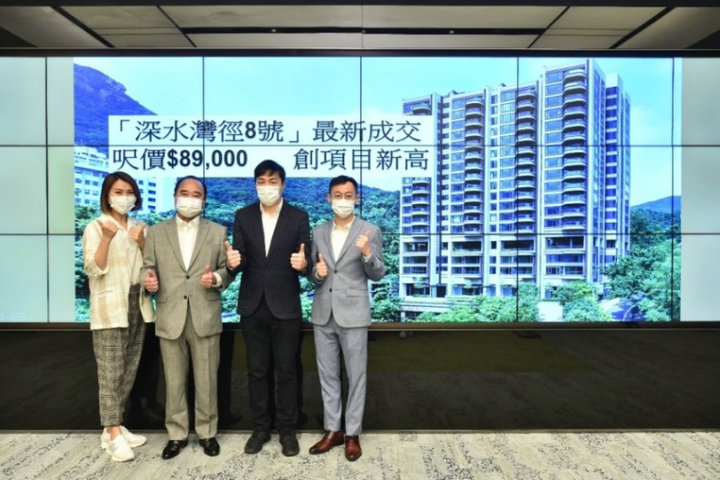 1 28 - 香港豪宅:港岛南区深水湾径8号最新成交 呎价8.9万创项目新高