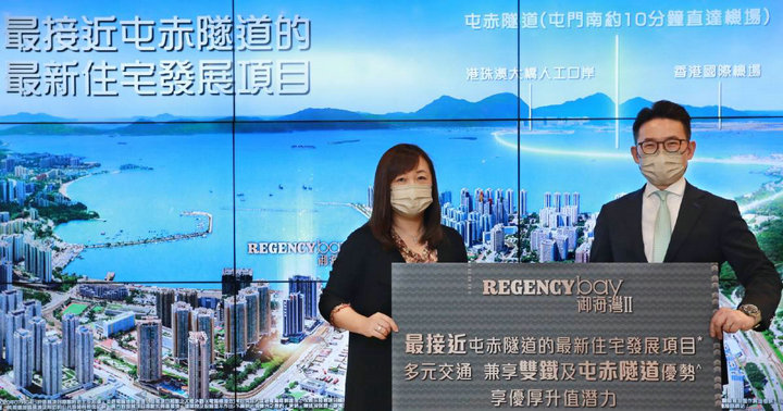 1 73 - 香港新盘:屯门御海湾II周六招标连天台特色户料呎价破顶