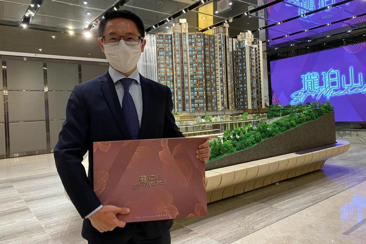 1 - 香港豪宅:沙田珑珀山示范单位复活节假后登场 最快下月发售