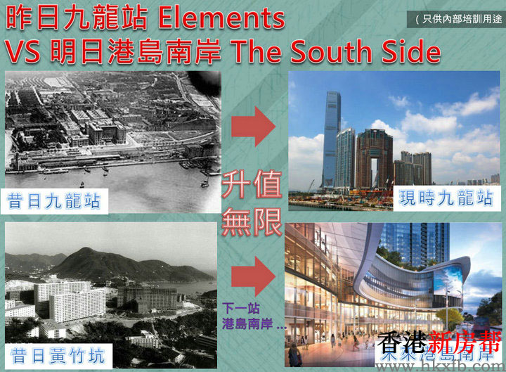 16 1 - 晋环 SOUTHLAND