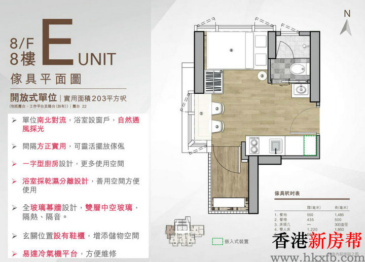 22 3 - 千望 UPTIFY