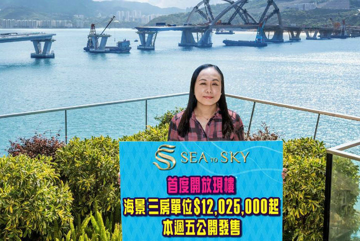 1 116 - 香港新盘:将军澳日出康城SEA TO SKY周五发售171伙