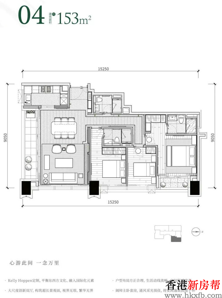 12 2 - 【臻林天汇】南山建面约113~223㎡公园艺术大宅