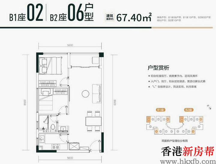 12 3 - 【君成世界湾｜梧桐树广场】公园旁约67~101㎡瞰山美寓