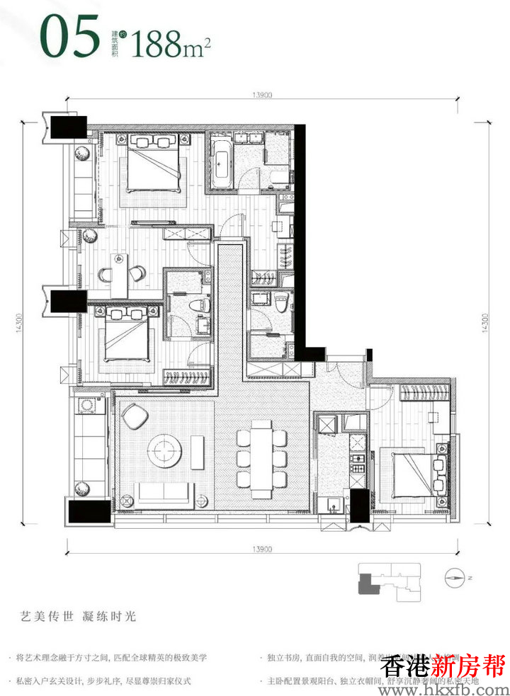 13 2 - 【臻林天汇】南山建面约113~223㎡公园艺术大宅