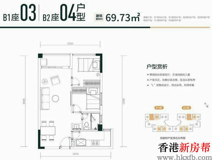 13 3 - 【君成世界湾｜梧桐树广场】公园旁约67~101㎡瞰山美寓