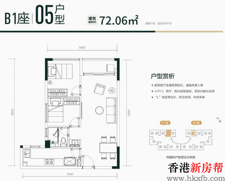 14 3 - 【君成世界湾｜梧桐树广场】公园旁约67~101㎡瞰山美寓