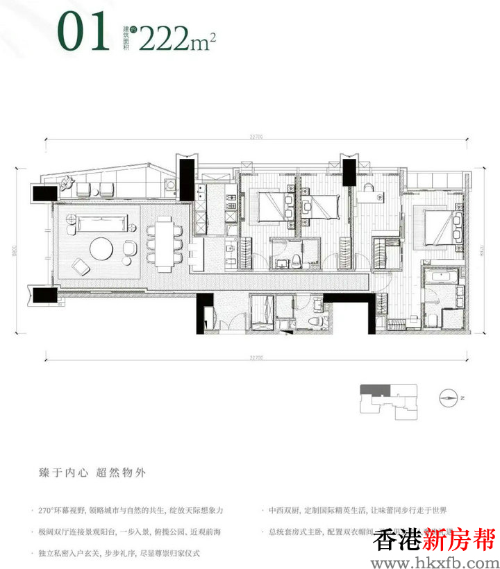 9 2 - 【臻林天汇】南山建面约113~223㎡公园艺术大宅