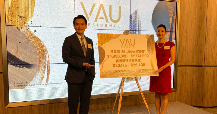 1 37 - 香港新盘:何文田VAU Residence首批推出50伙 折实499.8万起