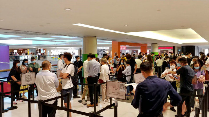 1 8 - 香港新盘:沙田大围站柏傲庄III暂收近2万票 超额约59倍
