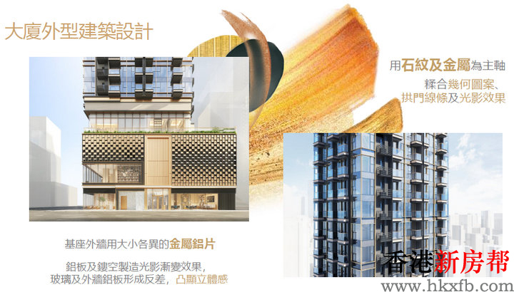 14 - VAU RESIDENCE