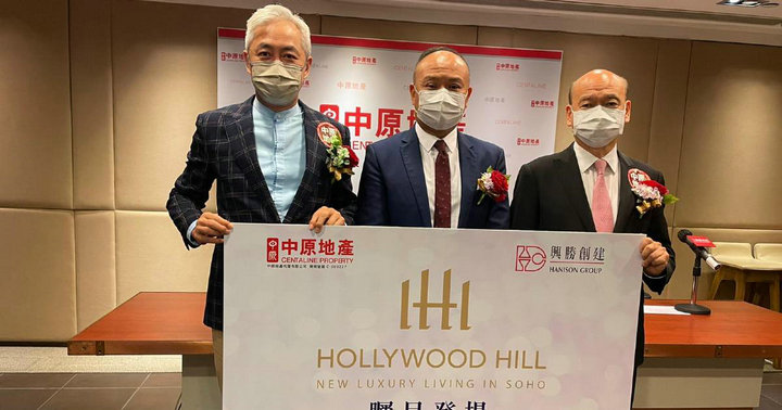 1 69 - 香港新盘:上环HOLLYWOOD HILL下周公布价单开放示范单位