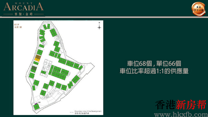 10 4 - 毕架‧金峰 Mount Arcadia