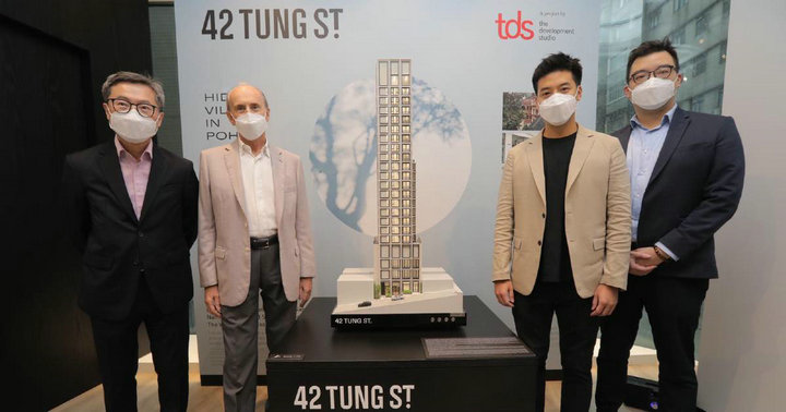 1 1 - 香港新盘:上环42 TUNG ST.推5个特色单位招标发售