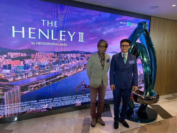 1 75 - 香港新盘:启德THE HENLEY III上载楼书 最快周内开价