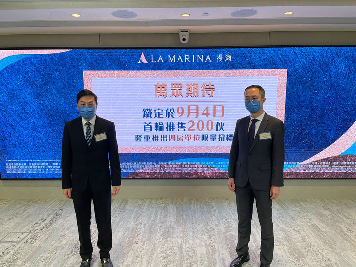 1 96 - 香港新盘:港岛南岸第2期扬海周六首轮推售200伙