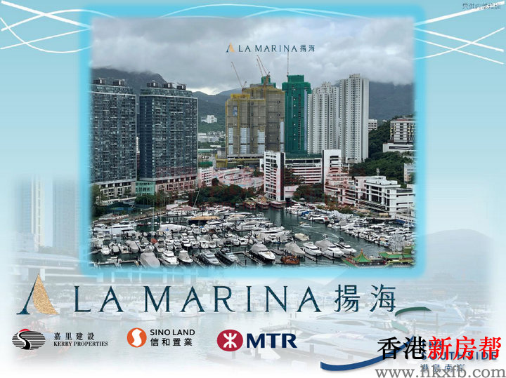 2 6 - 扬海 LA MARINA