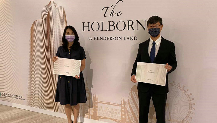 1 2 - 香港新盘:筲箕湾道1号THE HOLBORN最快下周开价