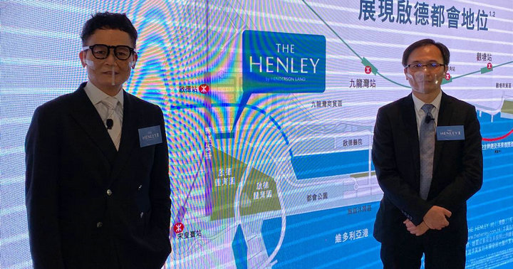 1 5 - 香港新盘:九龙东启德THE HENLEY III暂收850票 超购约7.5倍