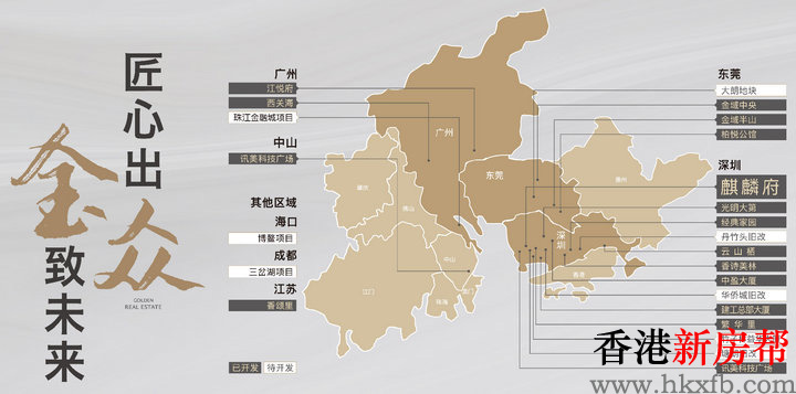 11 2 - 【金众·麒麟府】108~293㎡西丽湖畔湖山资产