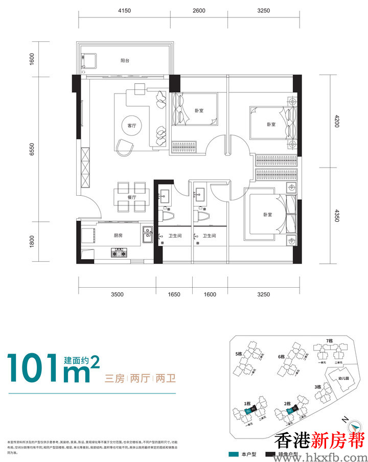 12 11 - 【京基智农·山海御园】前海湾人居山海大盘约95~175㎡精装美宅