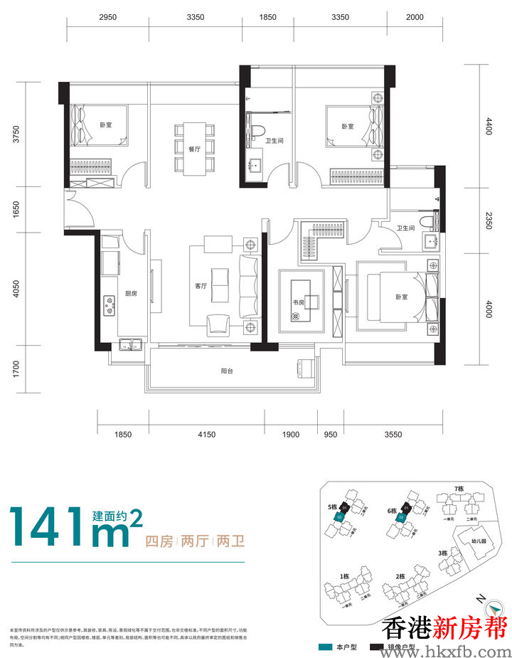 13 10 - 【京基智农·山海御园】前海湾人居山海大盘约95~175㎡精装美宅