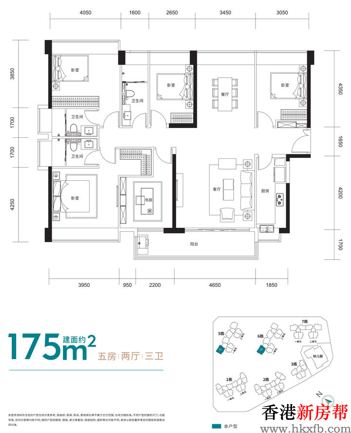 14 9 - 【京基智农·山海御园】前海湾人居山海大盘约95~175㎡精装美宅