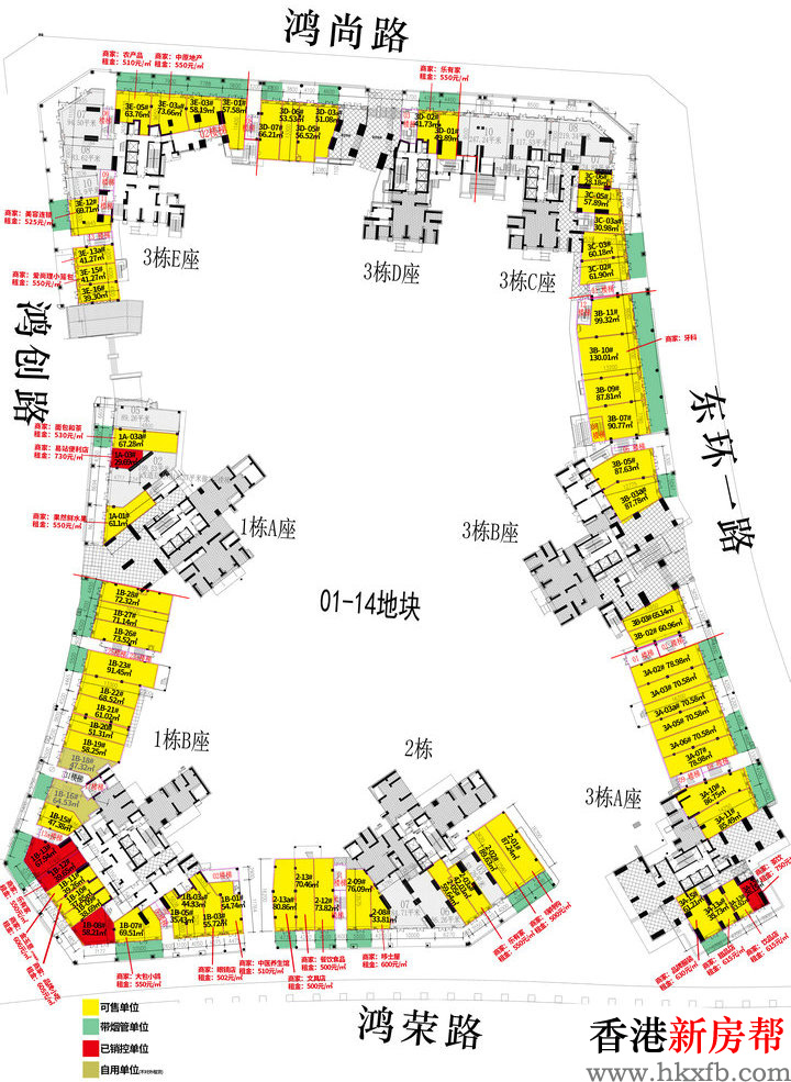 16 1 - 【壹城荟】龙华壹城中心30~130㎡临街现铺