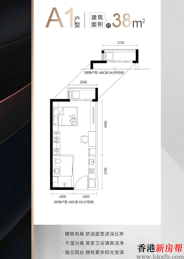 23 1 - 【特区建发·创智公馆】西丽留仙洞总部基地38~108㎡臻品公寓