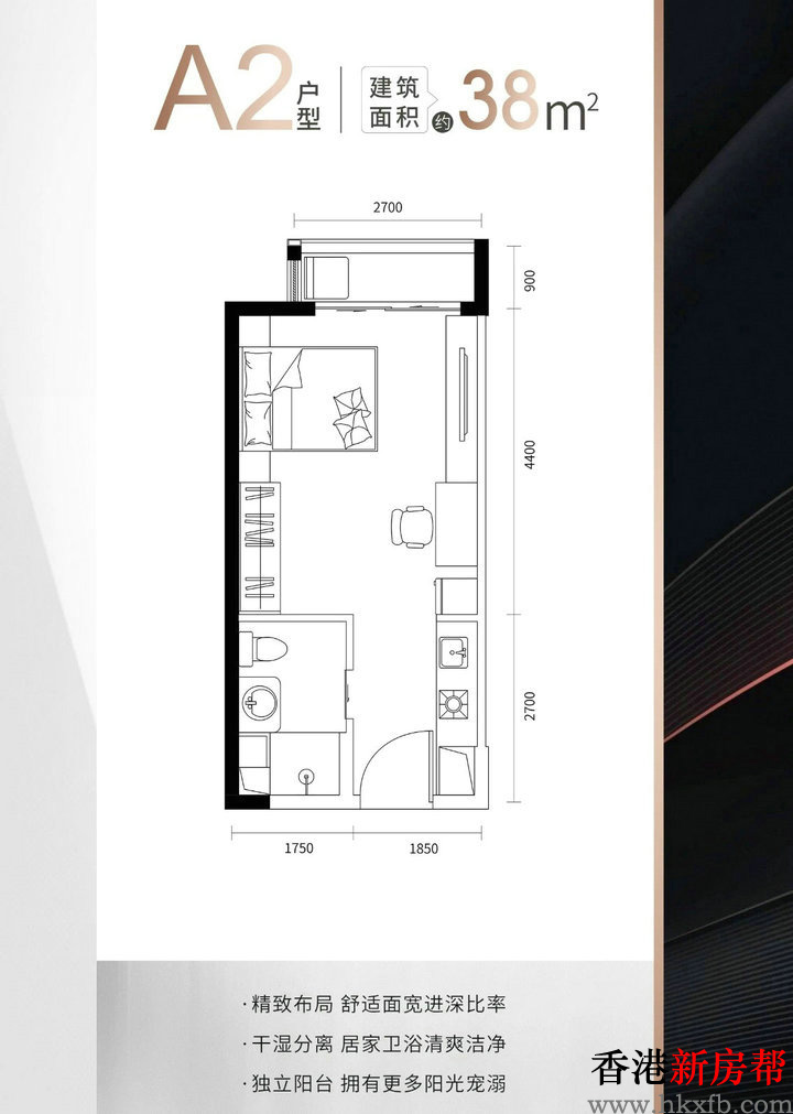 37 - 【特区建发·创智公馆】西丽留仙洞总部基地38~108㎡臻品公寓