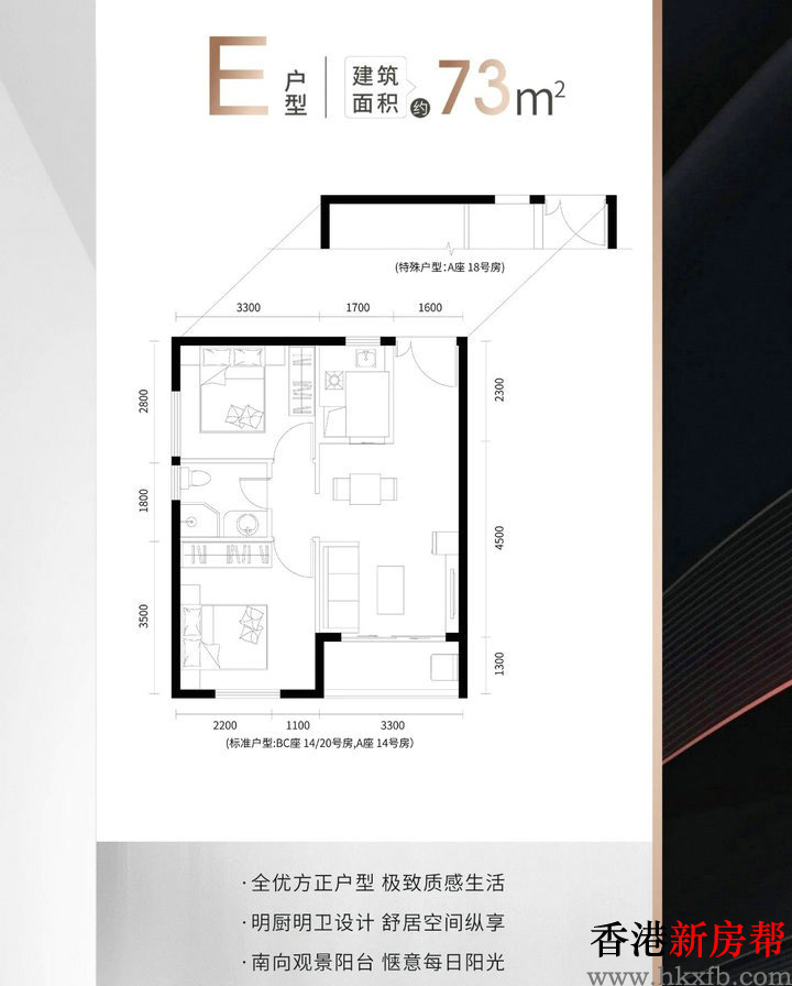 40 - 【特区建发·创智公馆】西丽留仙洞总部基地38~108㎡臻品公寓