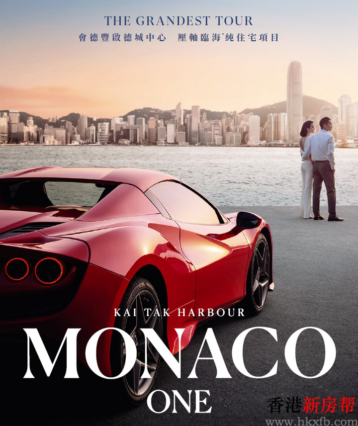 1 149 - MONACO ONE