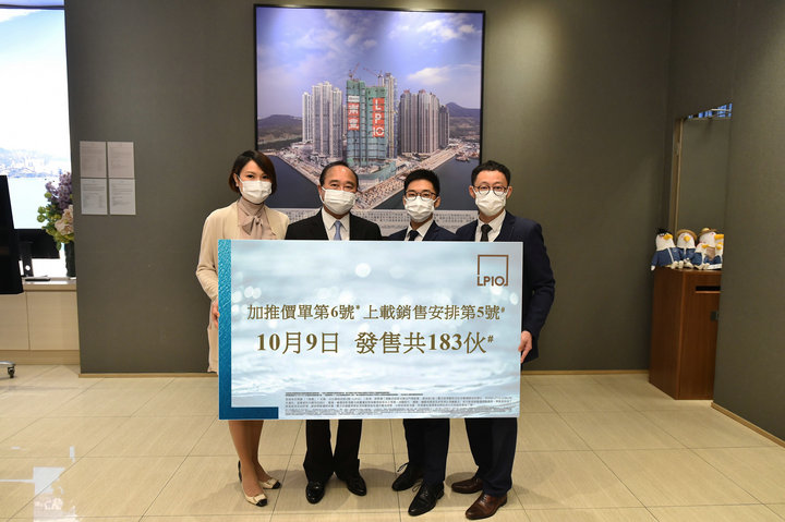 1 25 - 香港新盘:日出康城LP10加推101伙 本周六卖183伙