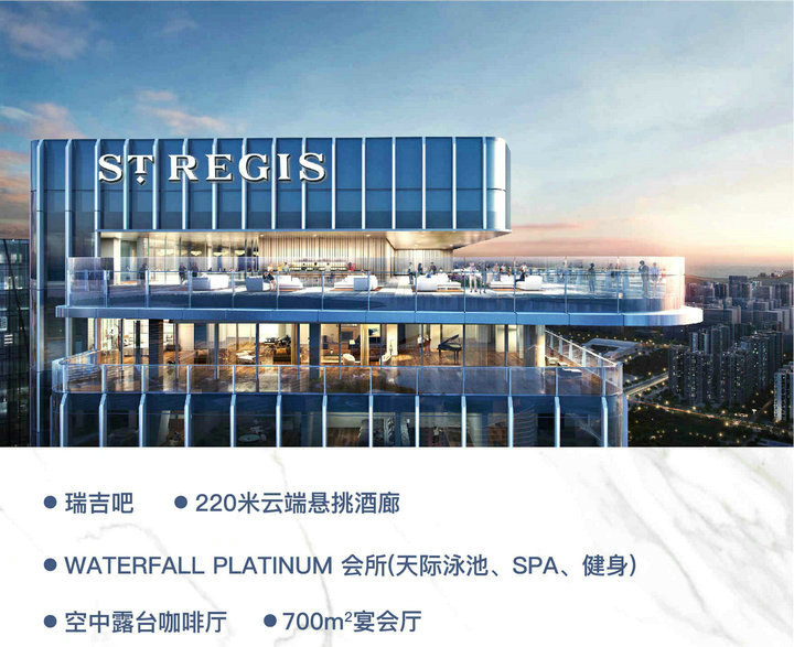 12 4 - 【华侨城·瑞湾府】前海湾芯封面资产190~360㎡企业会馆