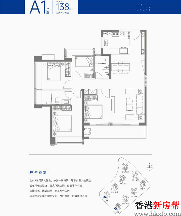 14 9 - 【合正方洲】龙岗中心180万㎡滨水大城97~143㎡精装住宅