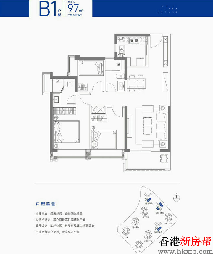 15 8 - 【合正方洲】龙岗中心180万㎡滨水大城97~143㎡精装住宅