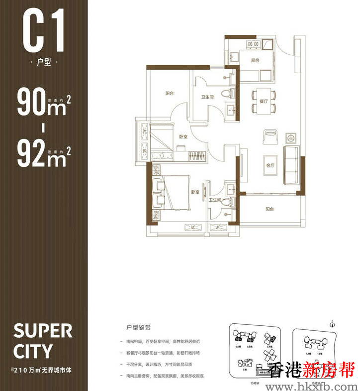 16 3 - 【保利勤诚达誉都】龙岗中心城百万大城87~162㎡臻装美宅