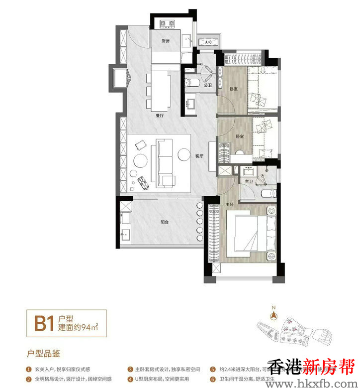 17 5 - 【万科·都会四季花园】前海半山国际公园大城70~115精研美宅