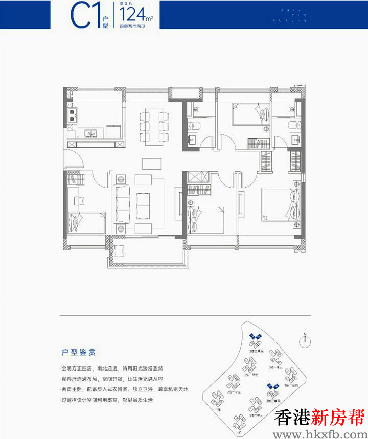 18 7 - 【合正方洲】龙岗中心180万㎡滨水大城97~143㎡精装住宅